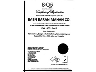 ISO 14001