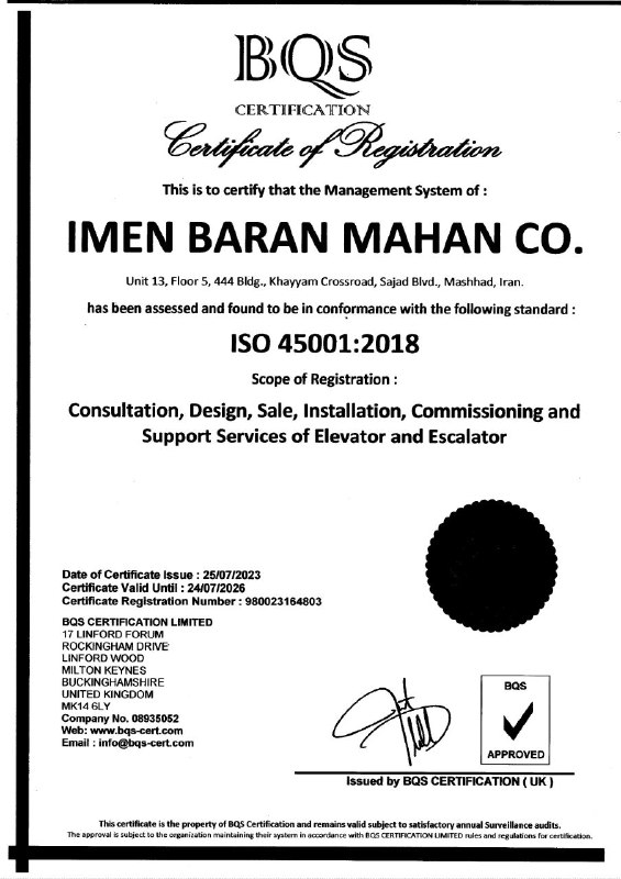 ISO  45001