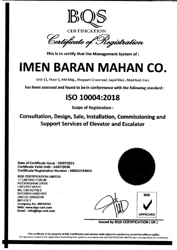 ISO 10004